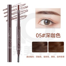 Drawing Eye Brow slim 自然顯色雙頭眉筆, 1個, 自然顯色雙頭眉筆 -  05#深啡色