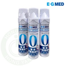 醫技 氧氣隨身瓶 9000CC 氧氣瓶 氧氣罐 登山氧氣罐 O2 運動 休閒 登山 減壓 台灣製造, 白色