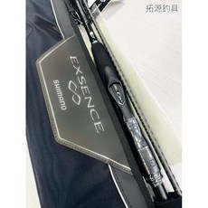 Shimano EXSENCE INFINITY S906MLRF 海水路亞竿