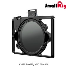 SmallRig VND 濾鏡支架套組 攝影配件 輕巧便攜 快速安裝, 1個
