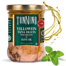 Yellowfin Tuna Fillets with Oregano in Olive Oil -- 6.7 oz, 1개