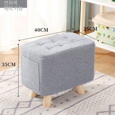 쇼파발받침 낮은 보조 사각 거실 소파발받침 스톨 작은 의자 풋 스툴 벤치 패브릭, 그레이 35cm높이40cm길이25cm폭