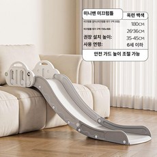 실내미끄럼틀 어린이 장난감 실내놀이터, 1개, 밴 180cm 낙하 방지 디자인 높이 조절