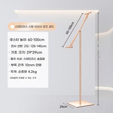 웨딩 액자받침대 사진 사진관 포토 작품 전시 스탠드 경사진검은색 철제 그림 거치대, D. 브러 로즈 골드 싱글 튜브 베벨 84 캐티