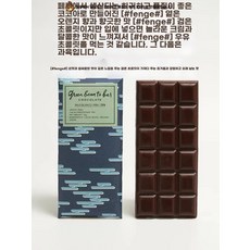 일본산 녹두 초콜릿 초콜릿 다크 바, 1개, L. 팔로 블랑코 페루 70