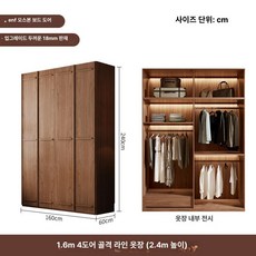 라탄 미닫이 장농 드레스룸 이불장 수납 원룸 수납형, 160x240 4도어 뼈