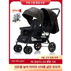 쌍둥이 트윈 경량 더블 휴대용 유모차 2인용 접이식 형제 남매 대여 커버 산책, 재즈 골드 알루미늄판고무 여섯 바퀴등받이