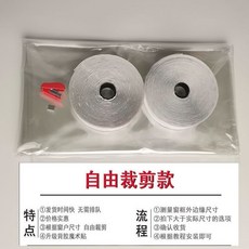 冬季高透保溫膜 封窗戶擋風神器 防寒防塵密封防漏風 隔音半透明, 高透pvc膜自製款送白貼,100*100, 1個