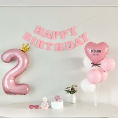 연지마켓 생일가랜드 생일 파티 용품 세트 숫자 하트 풍선 (자유레터링), 2, 1세트, 핑크 2, 1세트, 핑크