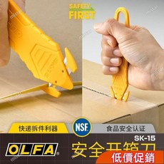 店長推薦 日本進口OLFA開箱刀多功能美工刀便攜式切割刀工業傢用拆快遞神器小刀安全不傷手創意個性文具大賞 DBFM2, 1個, 3把黃色,60&deg;以下  0.5cm 110