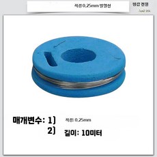 전기 와이어 커팅기 탁상용 절단기 소형 없음 열선 A. 0.25mm 발열선 10m (5개), 5개