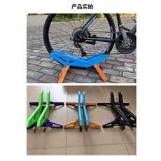 3秒停車 浪漫馬卡龍 自行車公路山地停車架展示架固定腳撐支架 可調式底座家用維修支架 公路登山車停車架, 1個