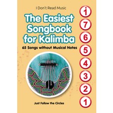 칼림바를 위한 가장 쉬운 노래책. 악보 없이 65곡: 그냥 원을 따라가세요 (빠른 시작 칼림바: 노래 바로 재생하기), 1개