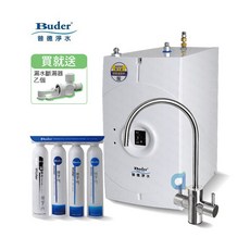BUDER普德 BD-3006 廚下型冷水煮沸飲水機 附霧面不鏽鋼龍頭與DC-1604除菌淨水器