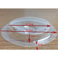 【微景小舖】慕斯透明蛋糕球塑料吸塑底座 壓克力球底座 底座 空心圓球 高透明聖誕球塑料PS環保 結婚用品 婚禮佈置, 1個, 透明