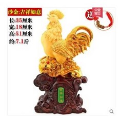 沙金 吉祥如意 雞擺飾 擺件, 公雞擺件招財, 1個