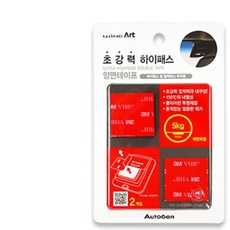 자동차 부착용 투명 양면테이프 2P 2개 거울부착 몰딩