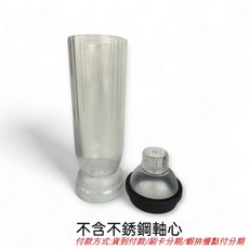 泡沫雪克杯1000cc一體成型調酒杯, 1個