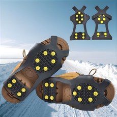 안소벨 아이젠 도시형 등산 미끄럼방지 빙판길 낚시, 블랙