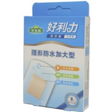 好利力OK繃任選2盒85元 伸縮彈性繃24入/透明繃30入/防水繃12入/防水加大8入 台灣製, 1個, 隱形防水加大型 8入 4x6.5 cm