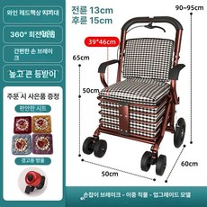 77ang 어르신유모차 보행보조기 바퀴워커 유모차, 1개, 8 손브레이크 60kg