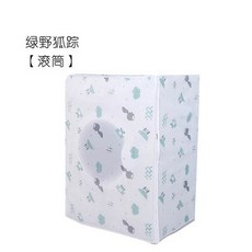 家用洗衣機防塵保護罩(隨機), (146)滾筒式洗衣機(請量好尺寸)