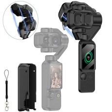 소원테크 DJI 오즈모 포켓4프로 Pocket 4 Pro 케이스 호환 마그네틱 퀵오픈 풀커버 케이스 짐벌 보호, 1개, Pocket4pro-블랙
