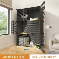 철장 대형 케 하우스 새끼 놀이터 층 73x37 겹 기본 별장, 1개