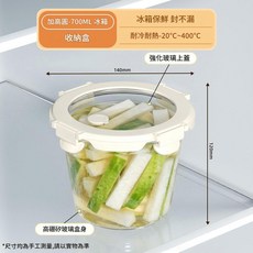 大號泡菜保鮮盒 冰箱保鮮 封不漏 耐冷耐熱-20℃~400℃ 強化玻璃上蓋, 泡菜款 加高圓, 1套