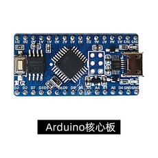 오픈소스 서보 컨트롤러 STM32 개발 마더 Arduino 로봇 팔 stc51ESP32 보드