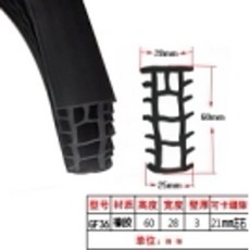 태양광 패널 틈새 문 바킹 틈막이 패킹 PVC 고무 차단, AI. GF036PVC 폭 28 높이 60 두께 3장