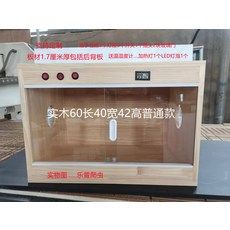 레오파드게코사육장 도마뱀 파충류 게코 케이지 하우스, 1개, 60x40x42 원형 통풍구