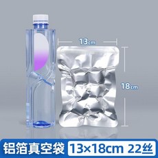 good 純鋁箔真空袋三邊封食品保鮮塑封密封袋耐高溫錫紙熟食壓縮袋, 1個