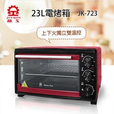 晶工牌23L雙溫控烤箱 (JK-723) 上下火獨立控溫 多種烘烤模式