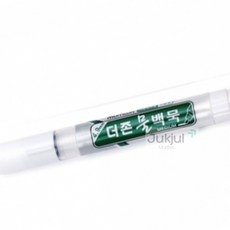 문화 물백묵 흰색 1p