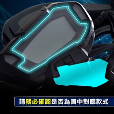 YAMAHA 儀表TPU犀牛盾保護膜, 10GB, BWS R