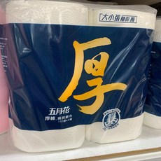 五月花 厚棒廚房紙巾 - 大小張隨你撕, 1個