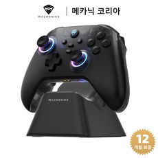 Machenike 메카닉 G3 V2 무선 컨트롤러 PC 안드로이드 iOS 닌텐도 스위치 호환 RGB 게임패드, 1개, 블랙(충전 도크 포함)