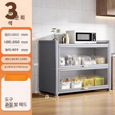 수납장 주방 미니 부엌 그릇장 틈새장 홈카페장 냉장고장, 그레이 3칸 90 35 81 소재가 데일리로 사용하기