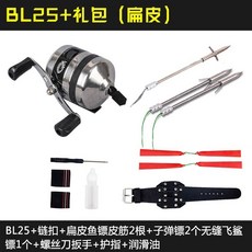 彈弓射魚器套裝 魚鏢魚標箭皮筋打魚 綠鬣蜥彈弓 彈弓射魚 彈弓射魚器 巴雷特彈弓 射魚彈弓, 堡壘25扁皮一套餐, 1個