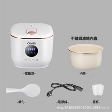 110V美規智能電飯煲多功能3L小型家用電飯鍋米湯分離煮飯鍋, 白色3L陶瓷釉內膽:110V日規【國內不可用】