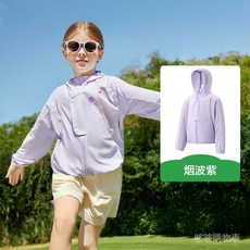 KK樹兒童防曬衣，男童女童夏季薄款防曬服，寶寶原紗防紫外線海邊外套