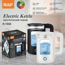玻璃电热水壶家用电水壶自动断电水壶养生壶304, R7859:需自備轉接頭