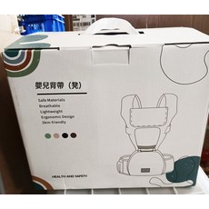 DIU 嬰兒揹帶腰凳抱娃多功能前抱式寶寶坐凳前後兩用兒童輕便四季, 腰凳彩盒【空禮盒】