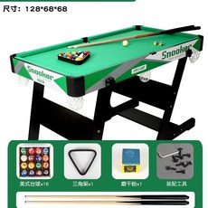 가정용 당구대 탁구대겸용 in 당구다이 포켓볼대 실내 당구 연습용 테이블 접이식 게임, 1개, H. 8cm 스타일 폴딩