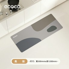 ECOCO 硅藻泥廚房地墊 防滑吸水減震, 1個, E25319廚房地墊以觀滄海-長版