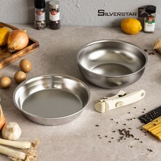 실버스타 Aha(아하!) 304 통3중 무연마제 탈착식 스텐팬 세트 2종(A) (손잡이포함), 단일색, 1세트, 24프라이팬+24궁중팬+탈착식 손잡이