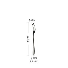 中式西餐具 牛排刀叉勺 三件套 酒店餐廳家用餐具, 水果叉, 1個