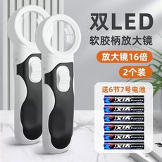 LED 확대경 돋보기 40배 회로기판 전자수리용 정밀작업 40배, U01KSZ0SA7QXBKA4VKKV98J728-003, 1개, C. 일반 모델 16배