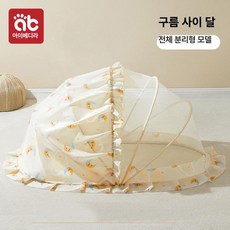 침대 전용 접이식 전면 커버 용 모기 차단, 클라우드문 분리형 블랙아웃